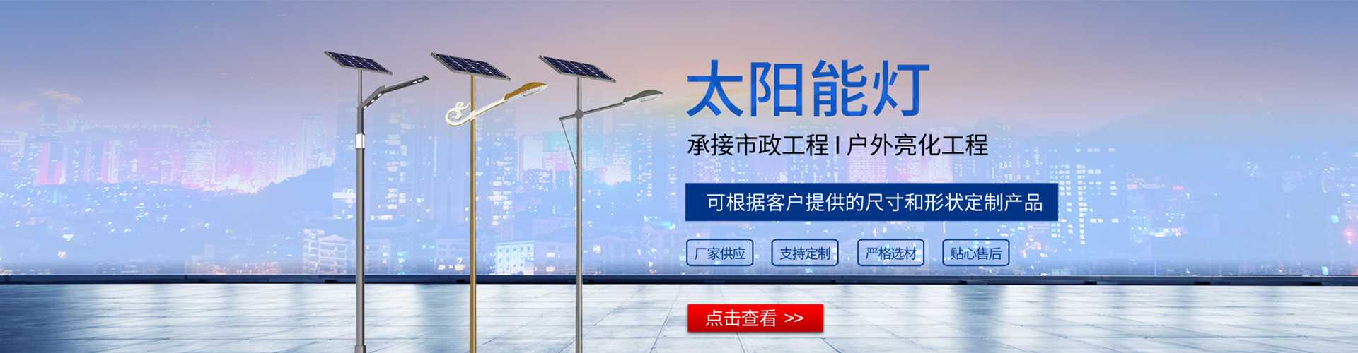 凤山县太阳能路灯哪家好