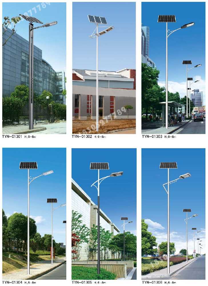 凤山县市政道路太阳能路灯